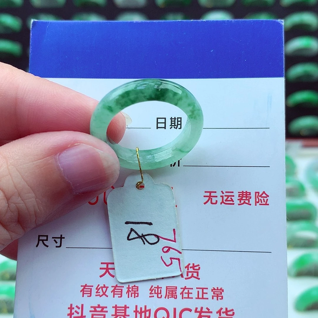 翡翠戒指未镶嵌¥