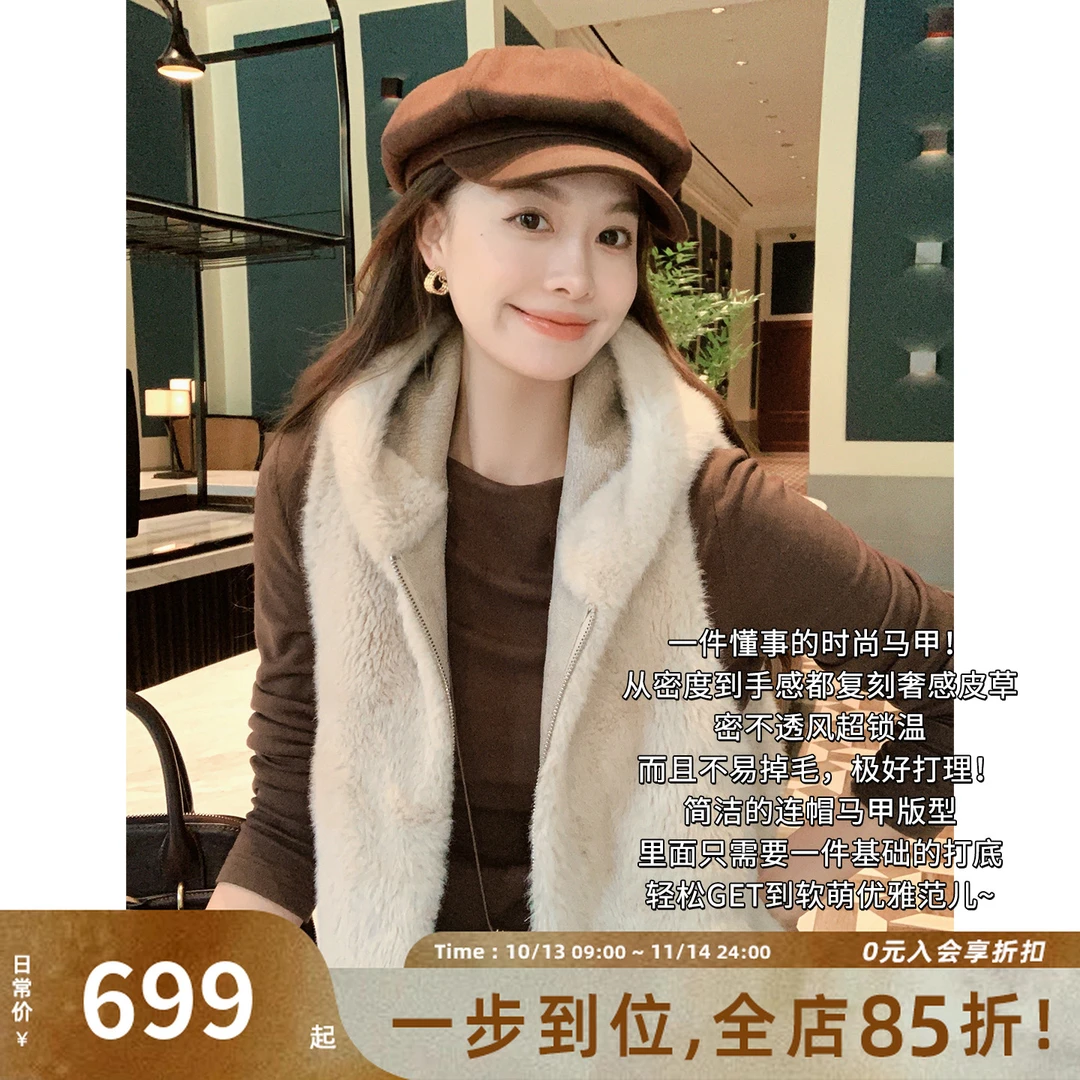 人造皮草 美洋MEIYANG 小白熊仿皮草仿皮毛休闲连帽拉链马甲-周二