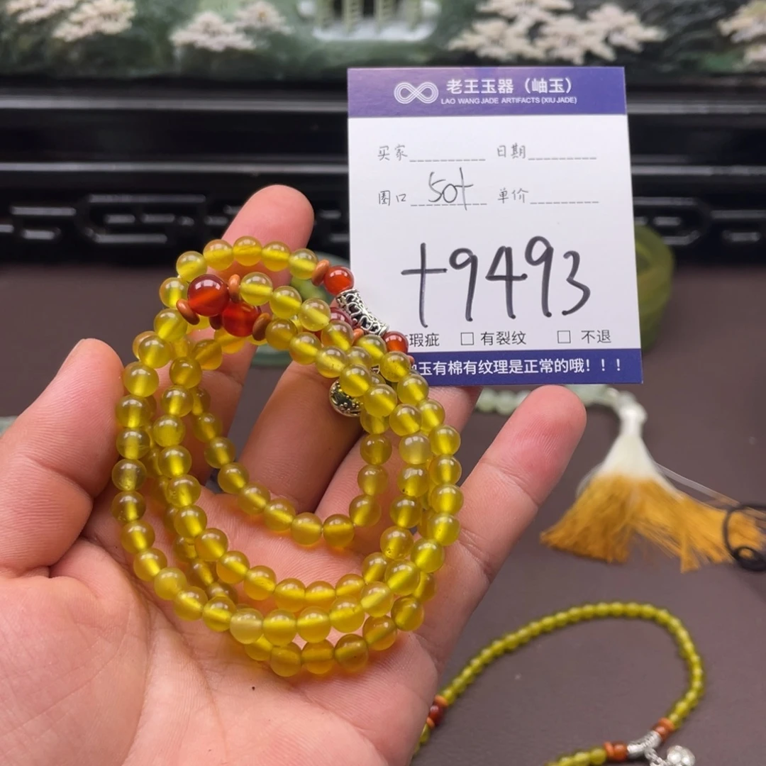 未镶嵌岫玉吊坠吊坠