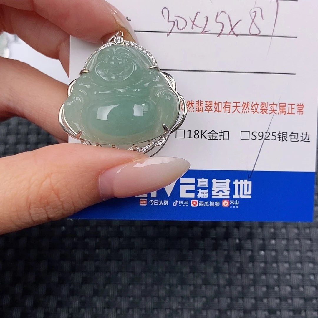 颈饰银S925镶嵌翡翠吊坠