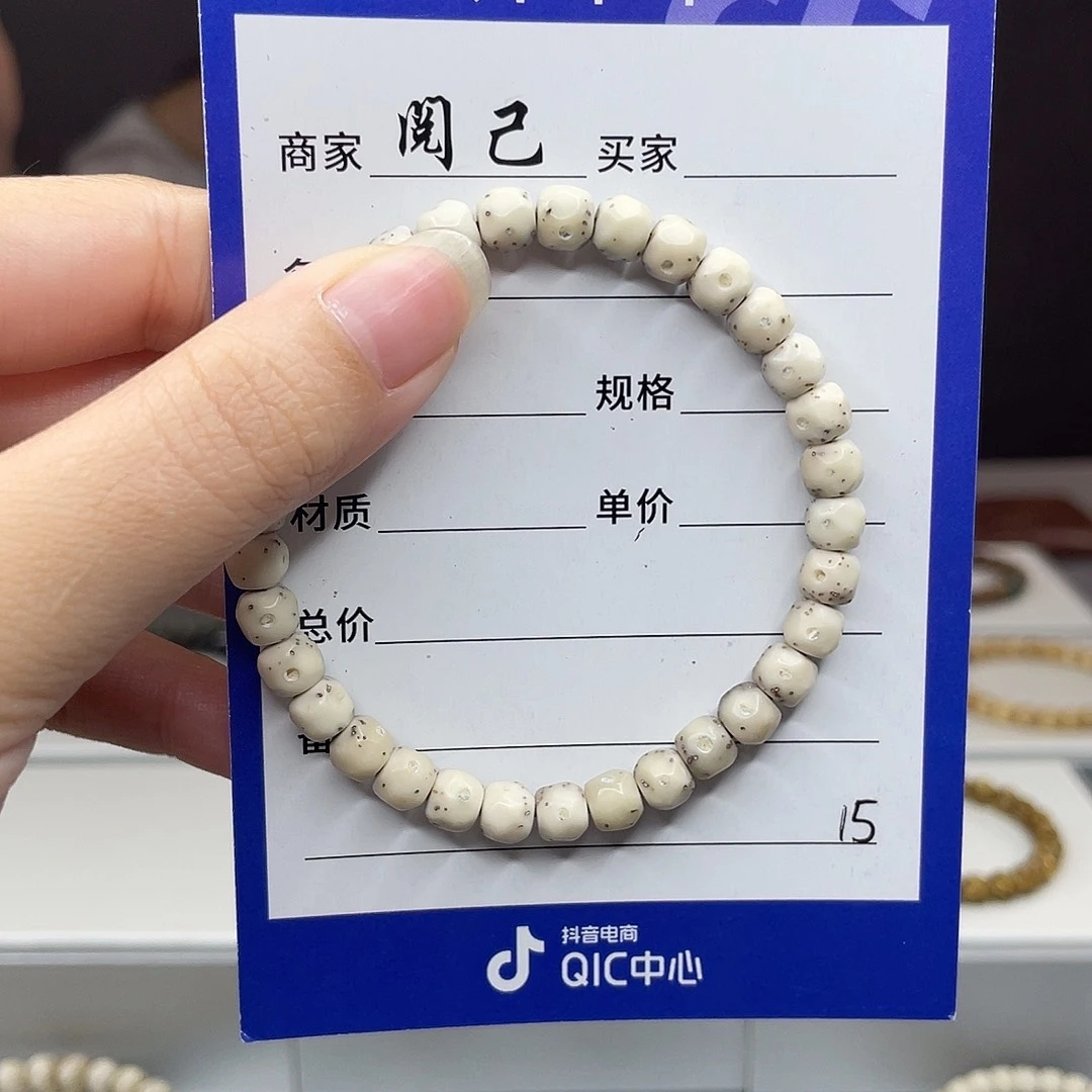 手串星月菩提星月手串