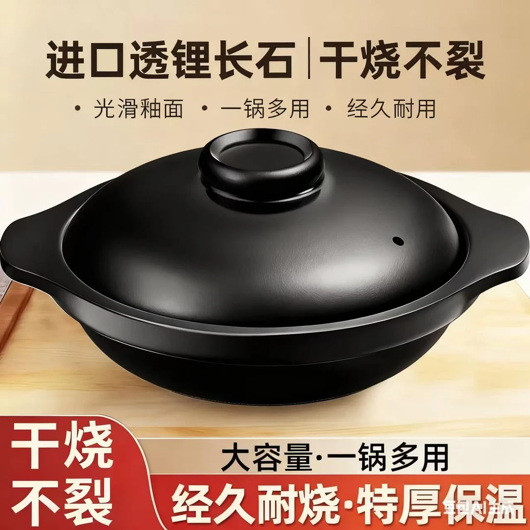 正宗砂锅煲耐高温炖锅燃气灶陶瓷砂锅家用煲汤干烧不裂煤气灶石锅