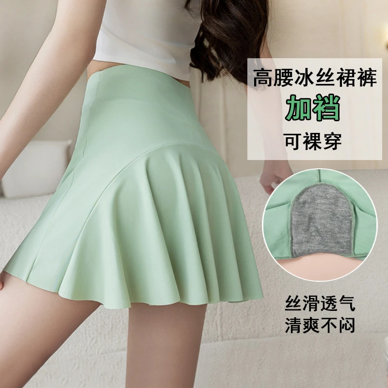 夏款冰丝加裆短裙女高腰可裸穿瑜伽运动裙大码辣妹甜酷风百褶裙裤