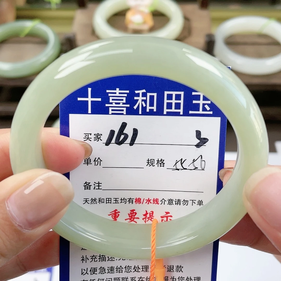 【闪购商品】未镶嵌手镯和田玉