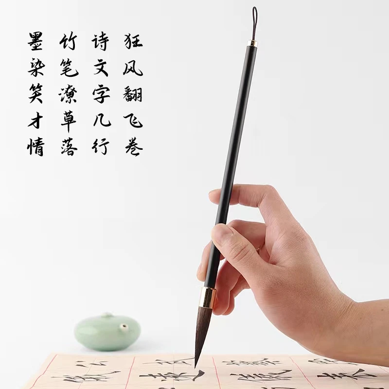 灰尾书画书法培训用笔情存笔业