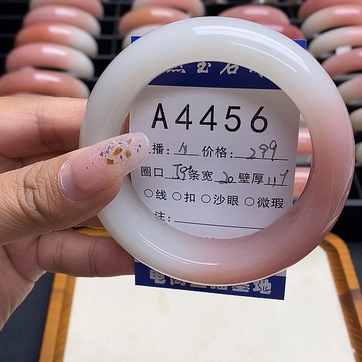 久***知未镶嵌手镯石英岩玉
