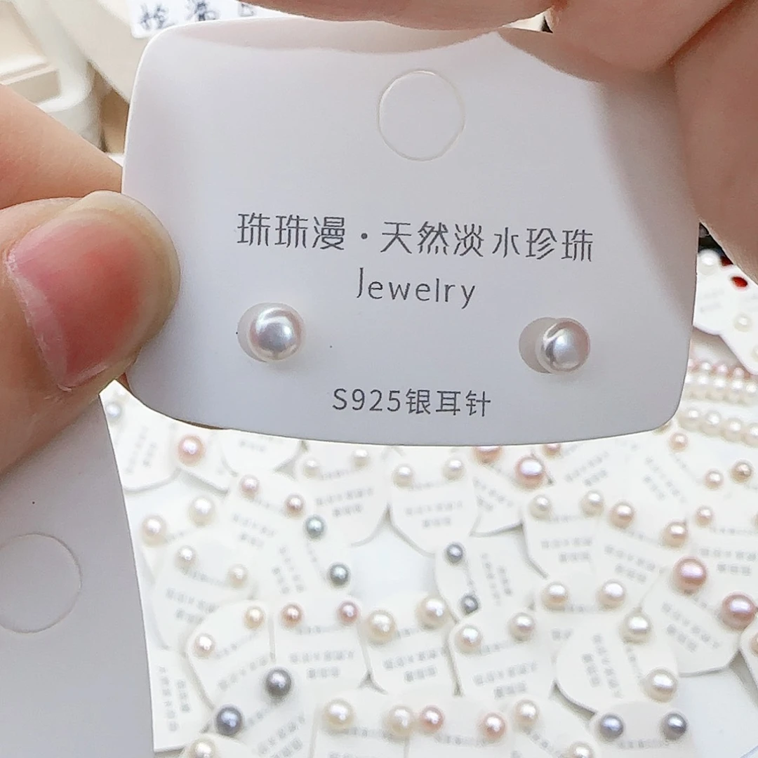 淡水珍珠珠宝奇石银S925镶嵌327微瑕