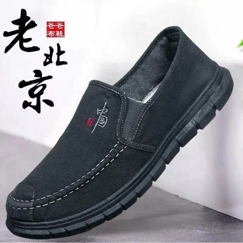 2024新款透气布鞋男休闲百搭一脚蹬舒适帆布鞋防滑耐磨老北京布鞋