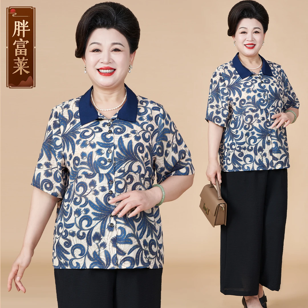 特大码胖妈妈夏季短袖衬衫2025新款中老年女夏季两件套装加肥加大