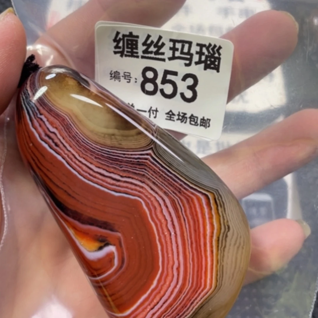 【闪购商品】未镶嵌颈饰玛瑙/玉髓