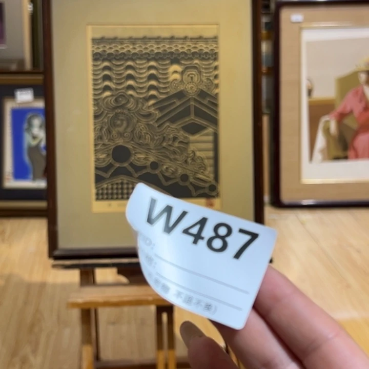 版画假****友回流老物不退不换