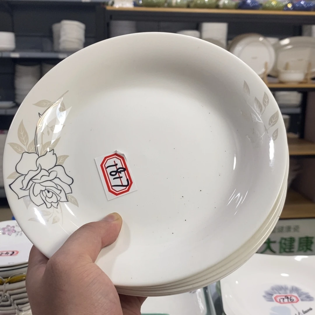 杨***易搪瓷1817号6个装8寸圆盘