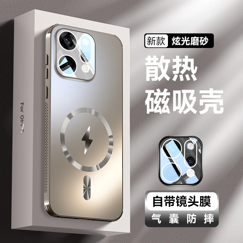 适用OPPOreno14手机壳reno14pro镜头全包闪电磁吸蜂窝散热磨砂壳