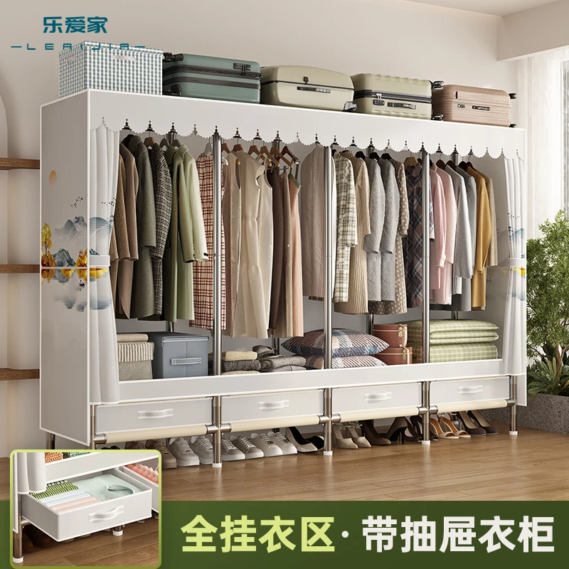 全挂衣区抽屉式合金接头衣柜家用卧室出租房宿舍结实耐用简易衣柜