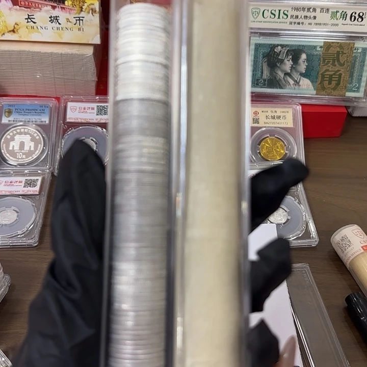 中国人民银行822 精致币原卷