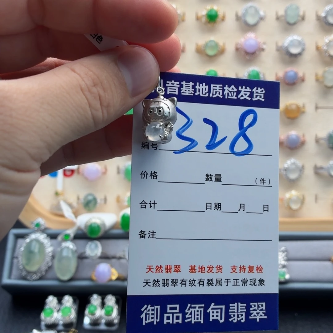 银S925镶嵌戒指翡翠
