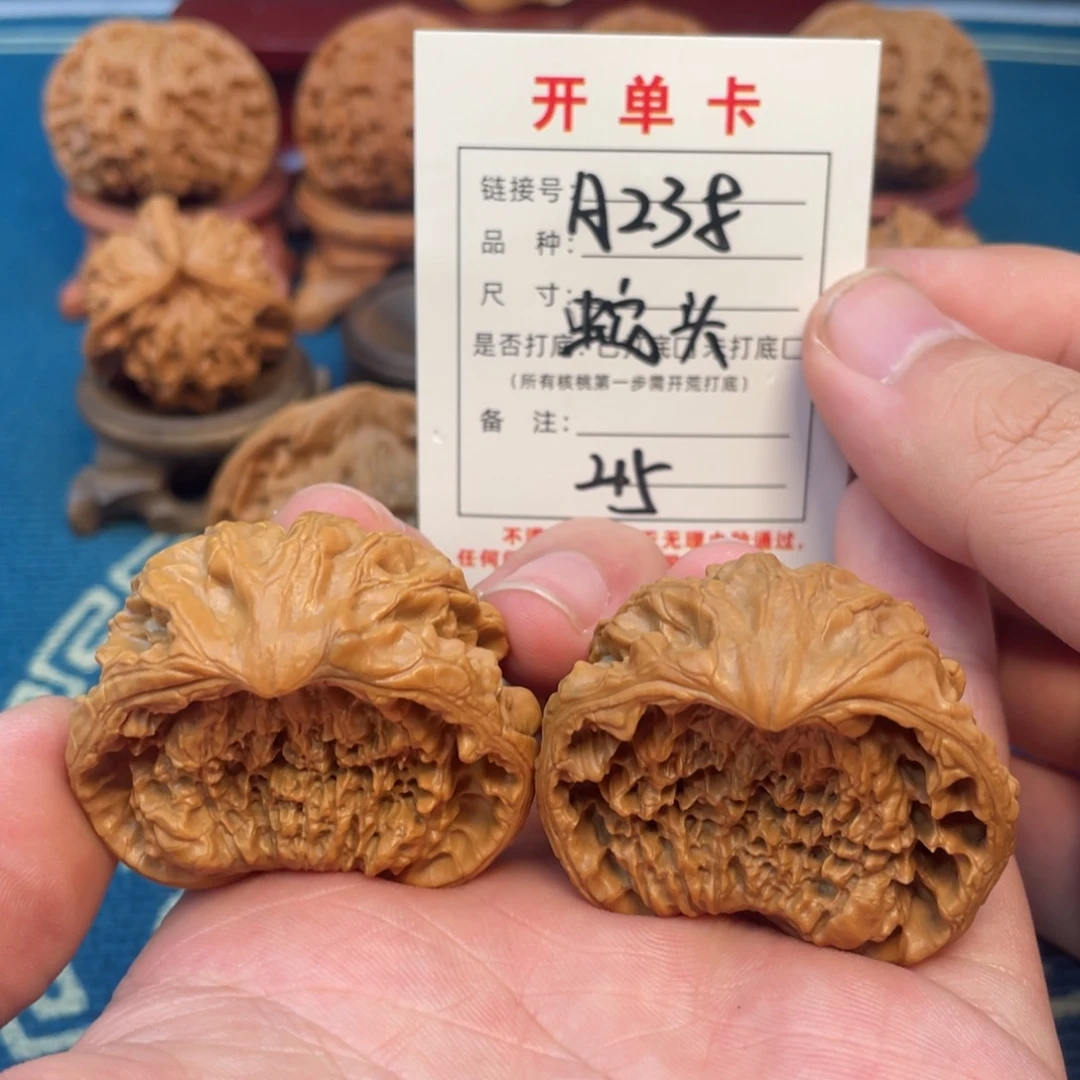 @***瑰文玩核桃吊坠核桃