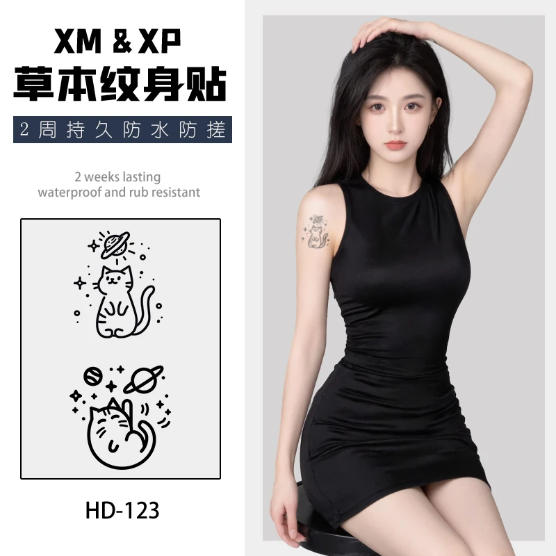 XMXP仰望星空小猫草本纹身贴女防水持久锁骨手臂ins风简约半永久