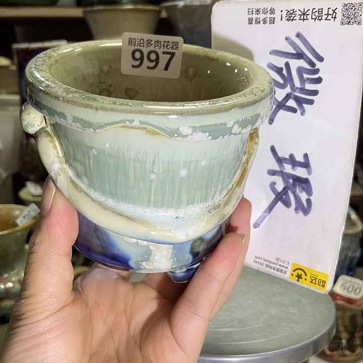 狼盆内口径8高度9