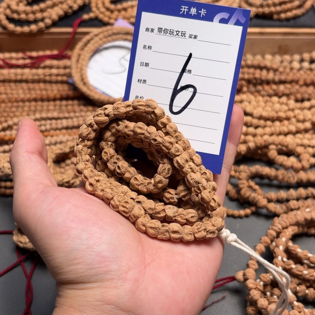 海****柏香籽/百香籽吊坠6号