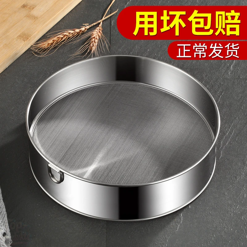 筛子面粉筛过滤网筛烘焙工具手持40-60目粉超细家用加厚不锈钢筛