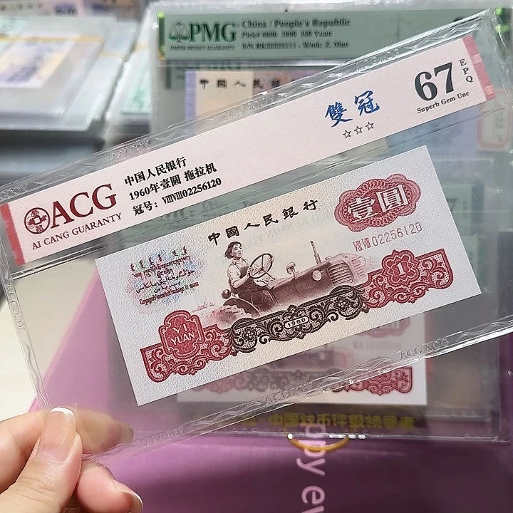 塑料02256120。。。无3.4.7宝石红