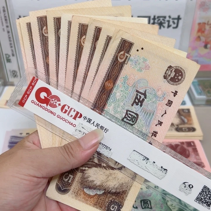 1980年5元，单张10元，10张100元包邮