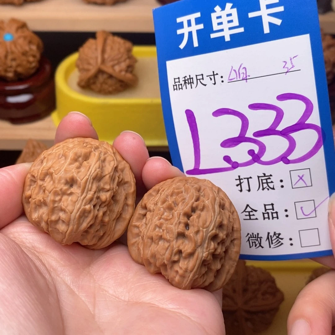 把件文玩核桃三角白35白茶全品