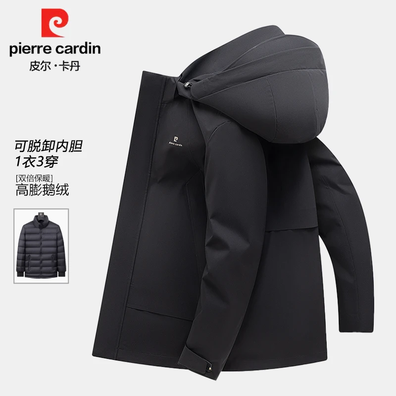 皮尔卡丹冬季新款男士可脱卸鹅绒服商务休闲加厚保暖防风羽绒服