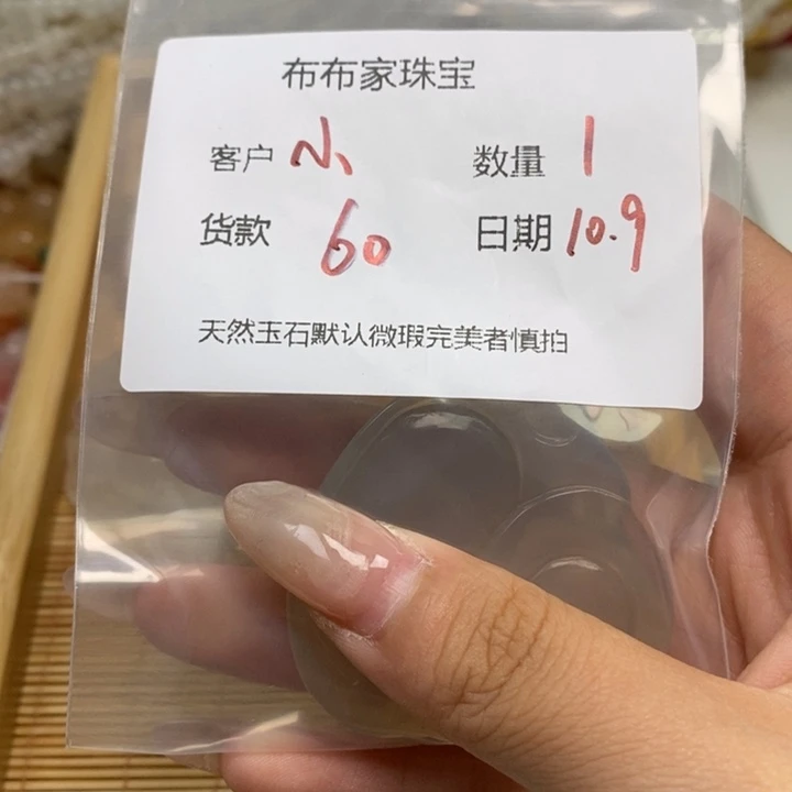 小***喵玛瑙/玉髓未镶嵌颈饰