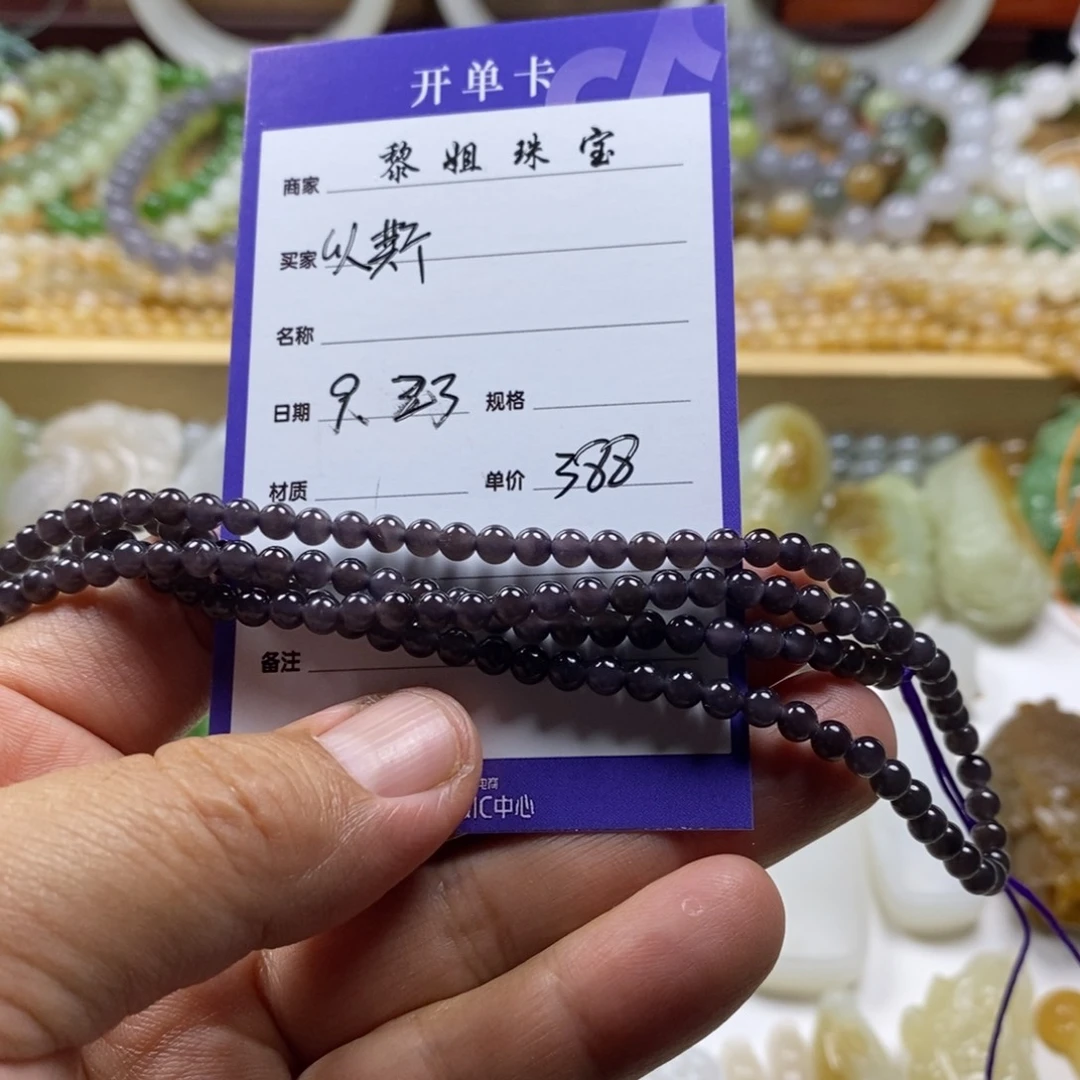 以***&颈饰未镶嵌和田玉（糖玉）