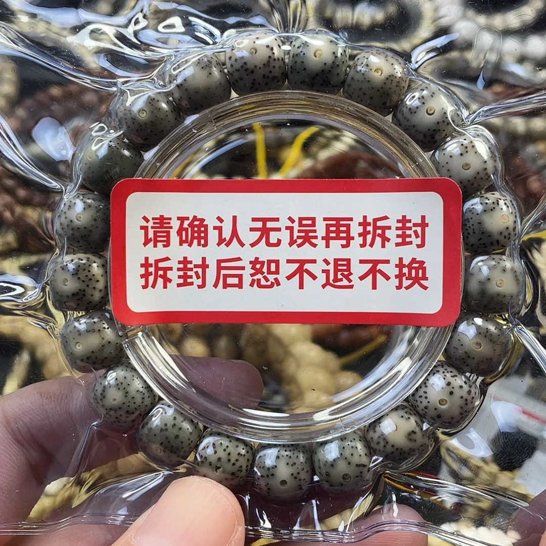 吊坠星月菩提原生态石玉料糯冰新疆西藏不发货