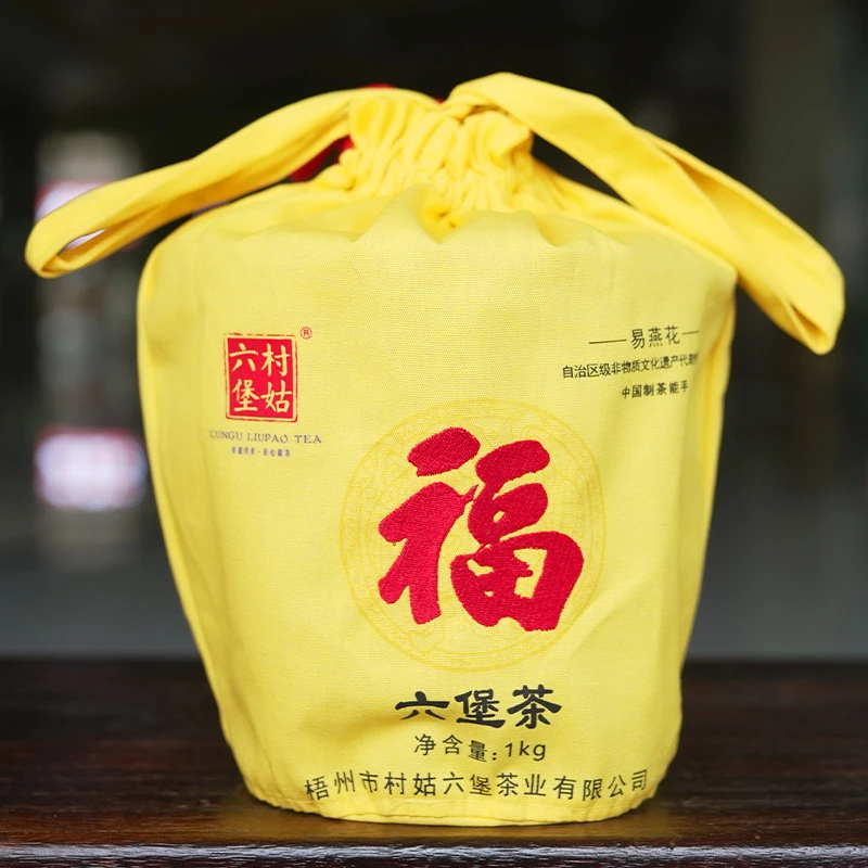 银奖花香型六堡茶 村姑六堡六堡T级春茶原料无仓味500克/2500克