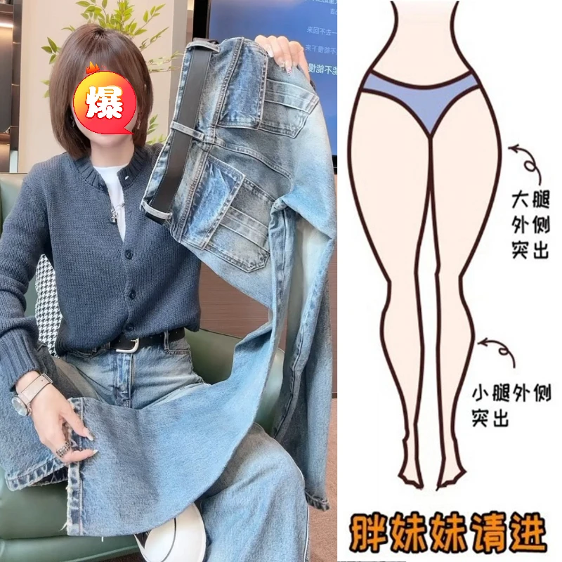 Aimeerosa/艾洛莎秋季帅气显瘦工装牛仔裤女复古时尚百搭弯刀裤