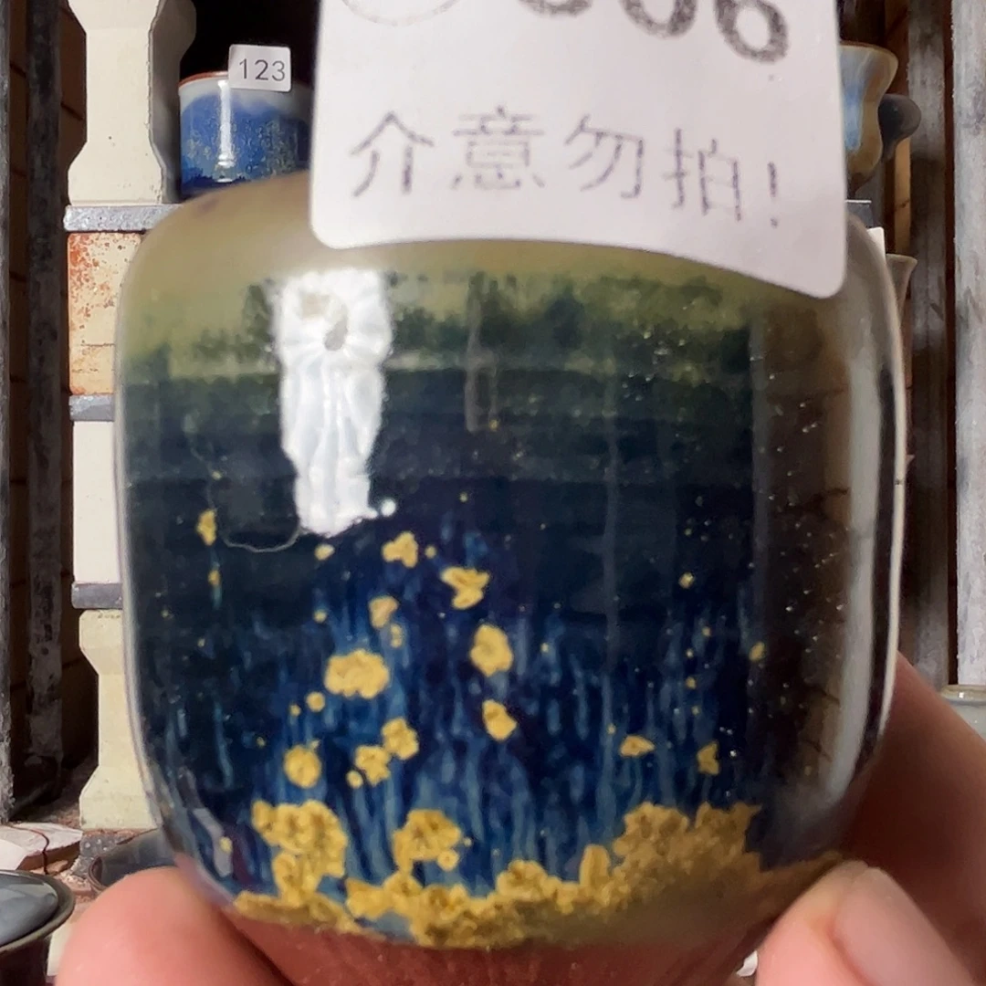 瓷片微瑕，微瑕，微瑕，微瑕006