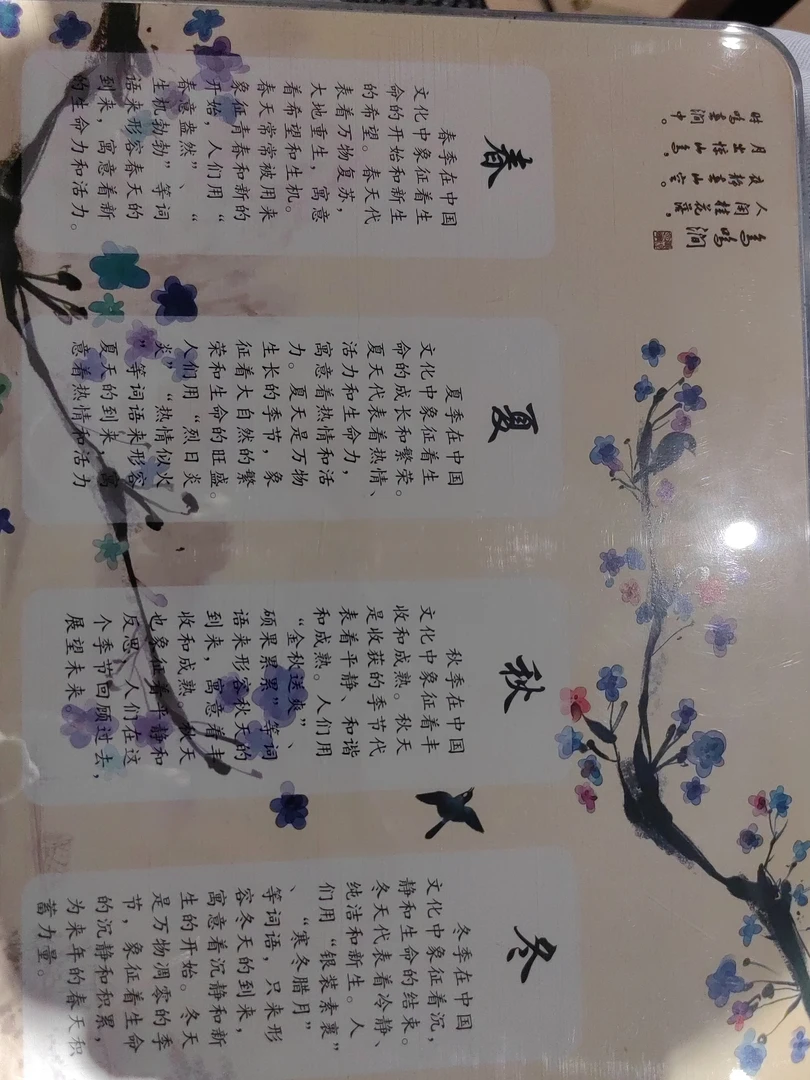 【藏心阁】小小礼物安排（A0131）