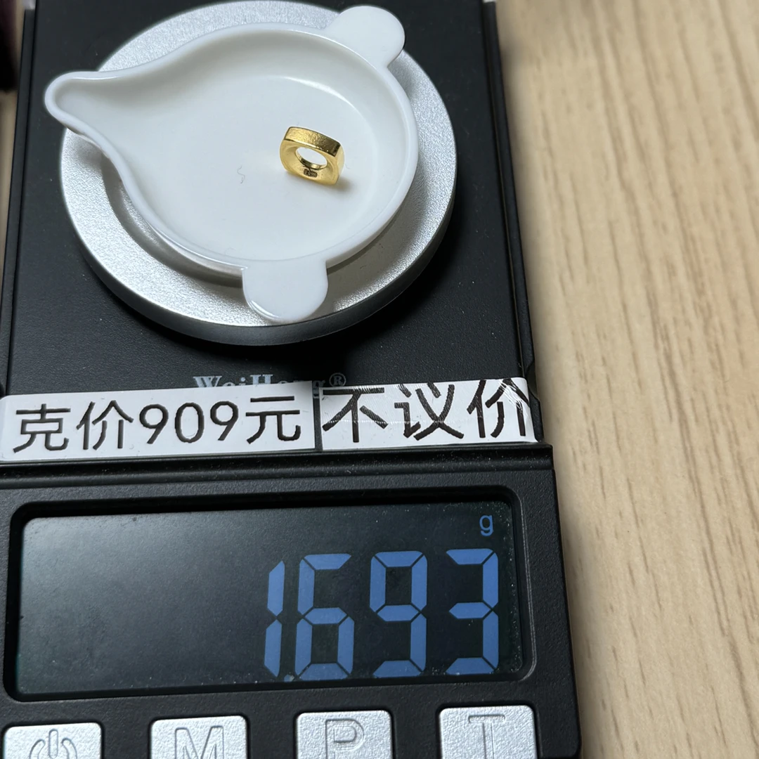 足金999 8mm方形卡环1.693g怡
