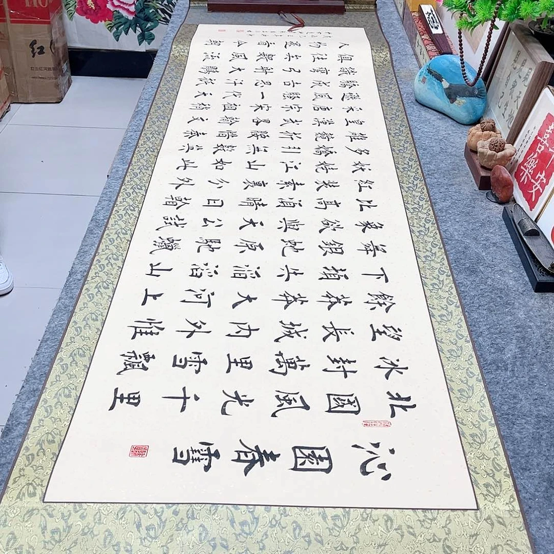 书法沁园春雪欧体楷书全文手写带装裱仿古洒金卷轴