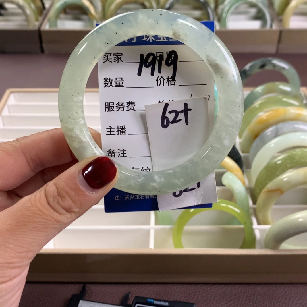 蛇纹石玉未镶嵌手镯1919