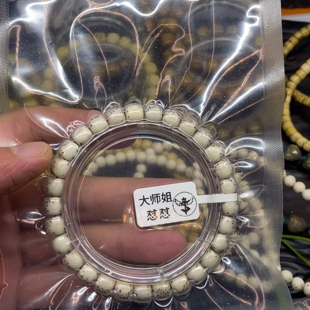 驷***手串星月菩提87河豚
