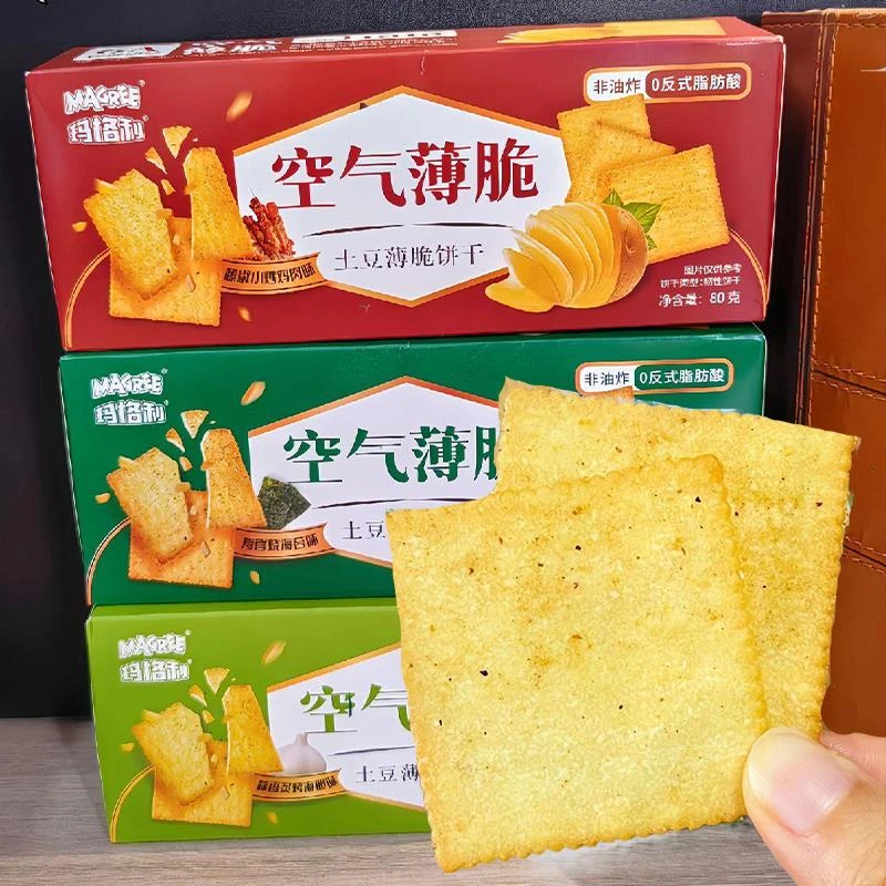 【到手三盒】玛格利土豆薄脆饼干酥脆海苔烧烤蒜香土豆薄饼240g饼