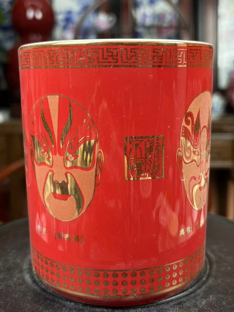 景德镇陶瓷辣椒红笔筒