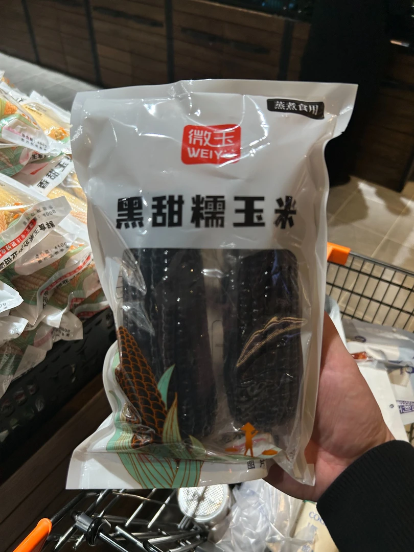 许昌知名超市代购微玉开袋即食玉米