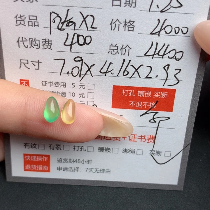 丽***儿翡翠裸石翡翠翡翠