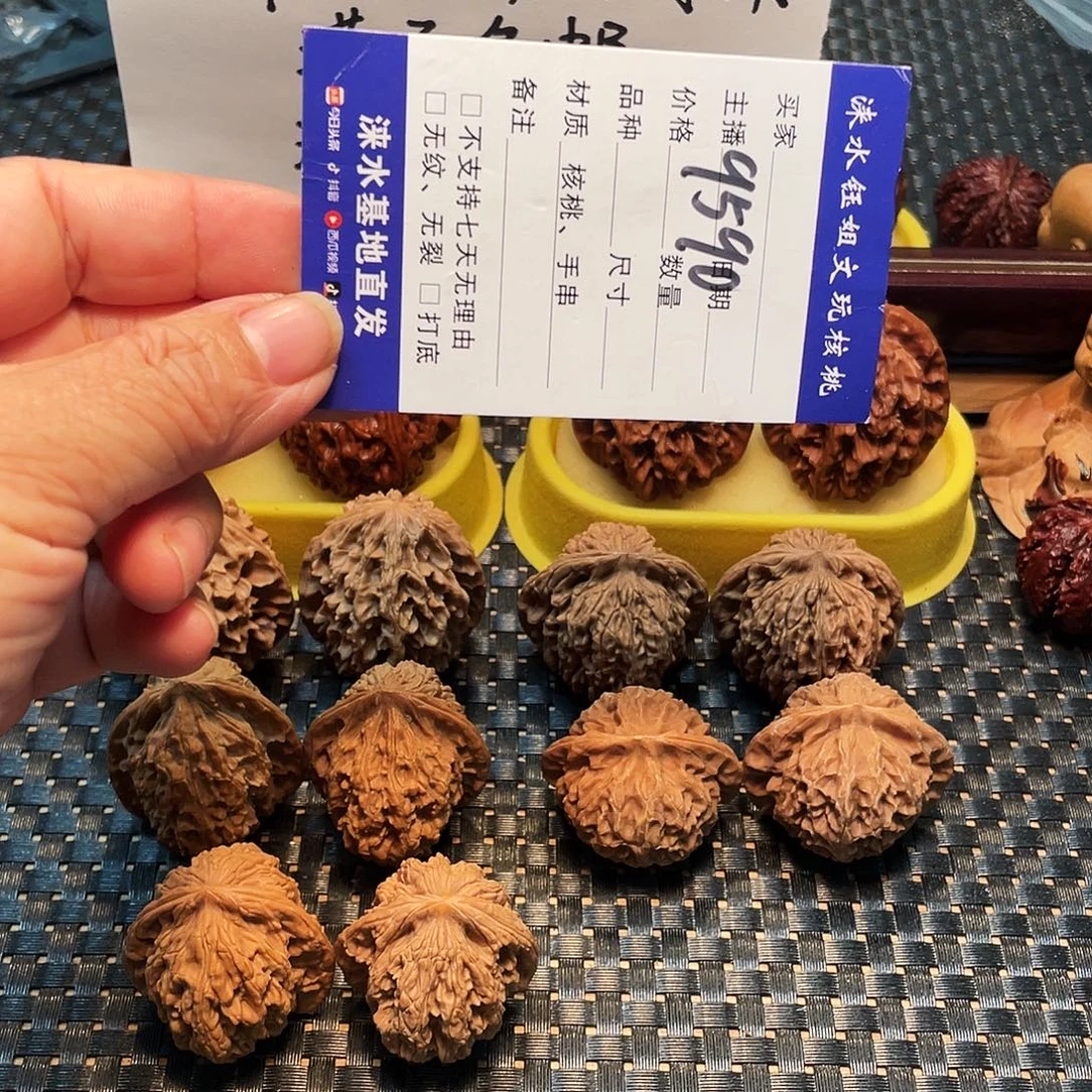 吊坠文玩核桃五对核桃大礼包9590