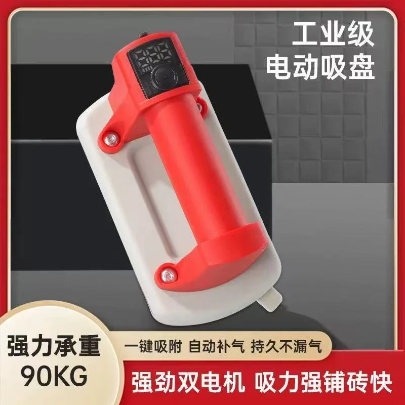 电动吸盘瓷砖玻璃专用自动补气强力气泵固定器搬运神器壁龛窗户边