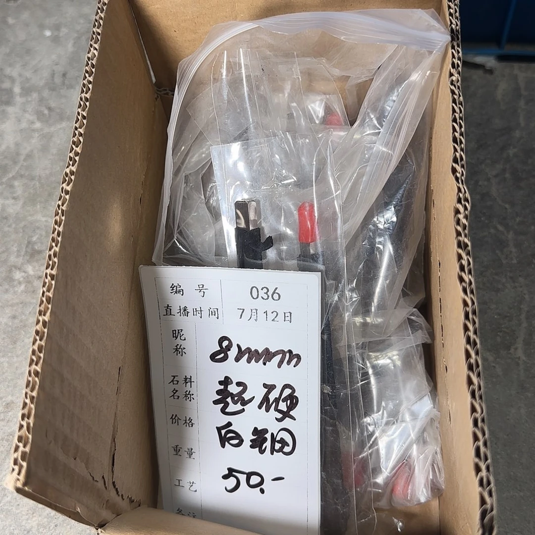 青田石印石感谢大家支持