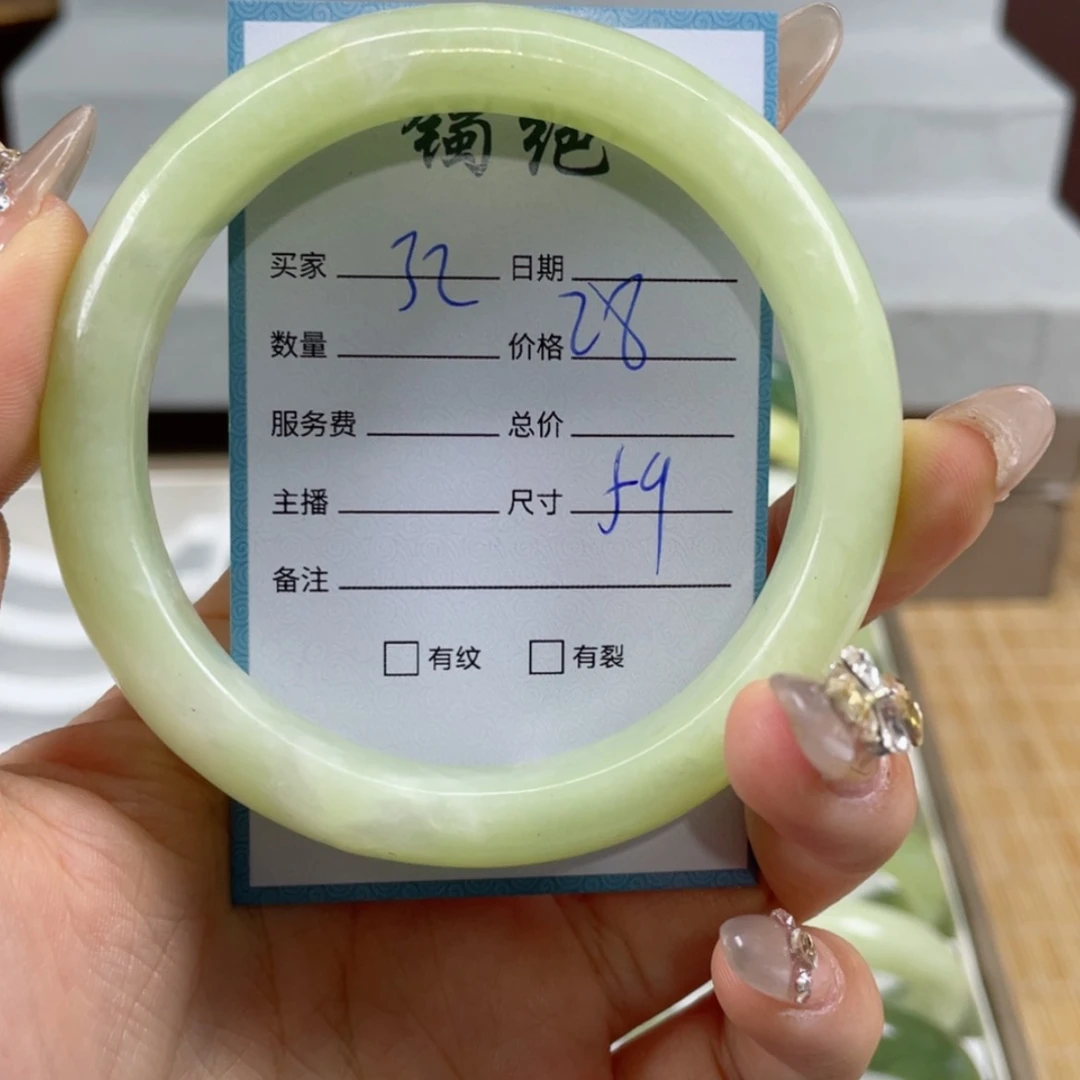 【闪购商品】蛇纹石玉手镯未镶嵌
