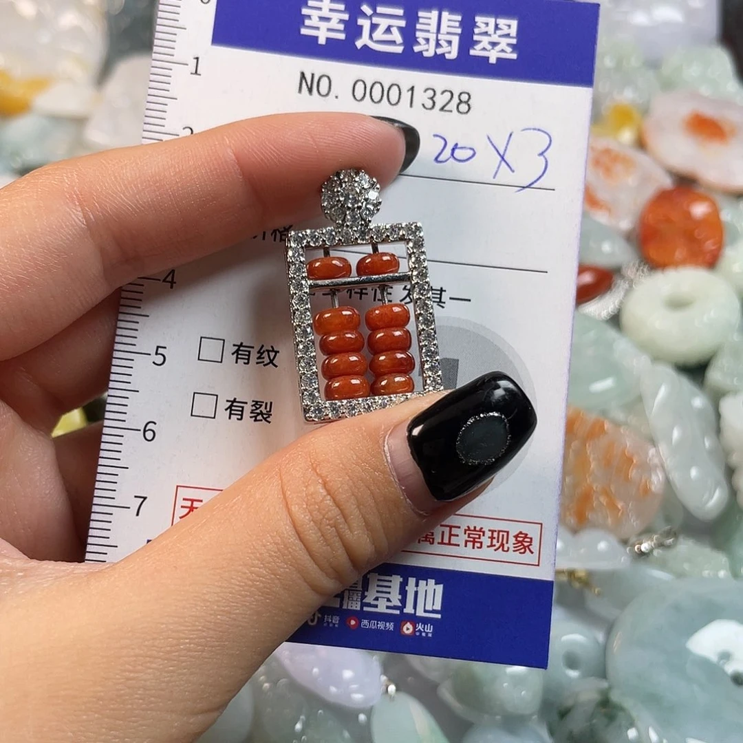 翡翠未镶嵌颈饰1328