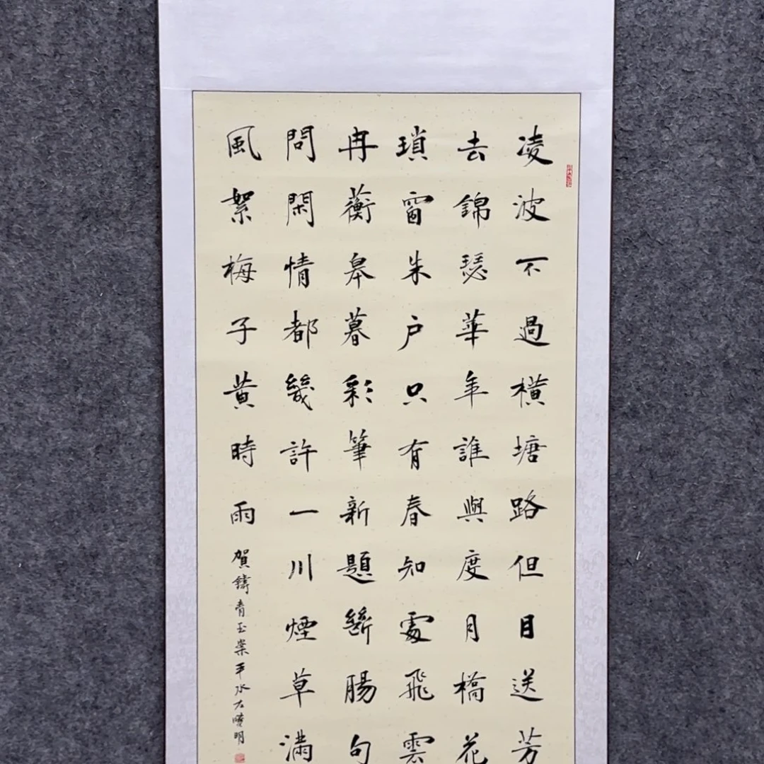 书法书法作品zxm作品